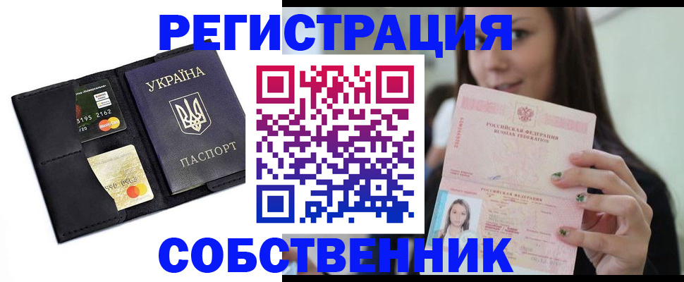 форма 3 в Красноярске